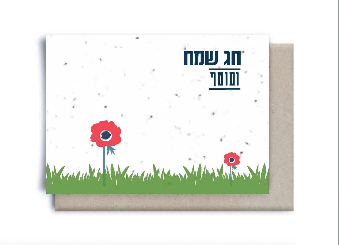 דקנטר + יין - מתנה מושלמת לחג (מהדורה מוגבלת)