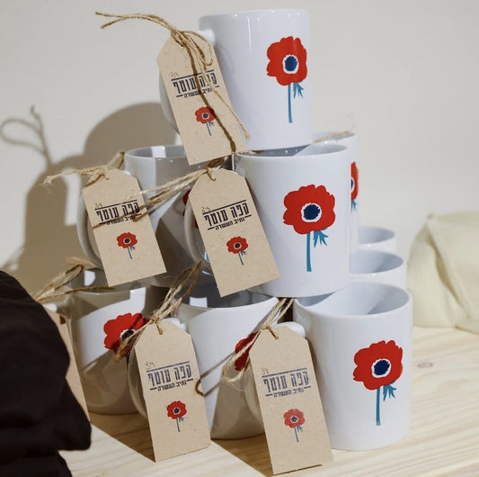 ספל קפה עוטף