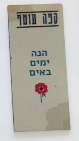 מגנט
