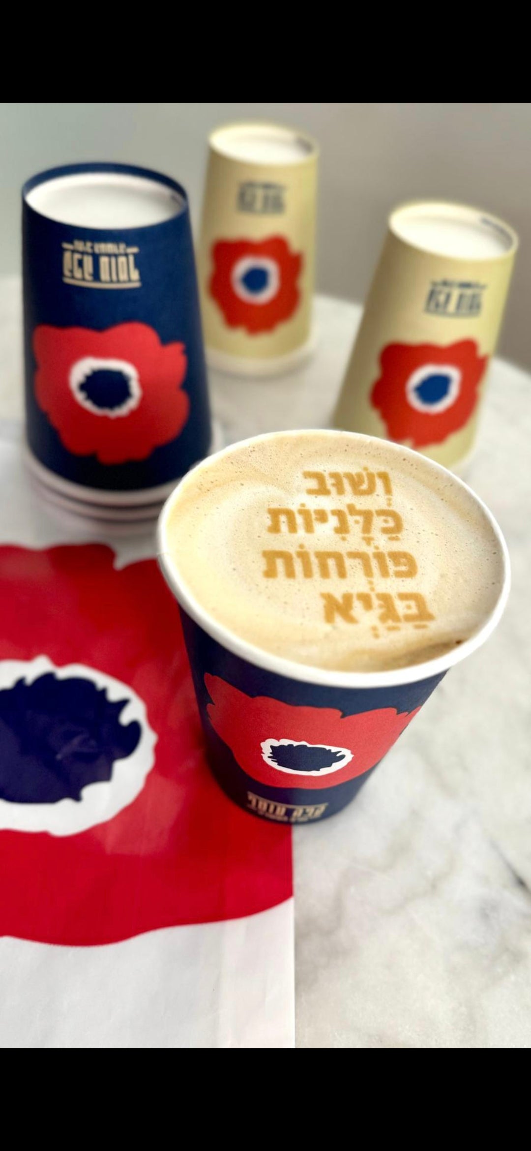 שרוול כוסות to go קפה עוטף
