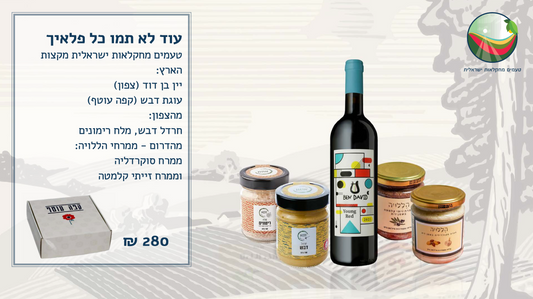 עוד לא תמו כל פלאיך