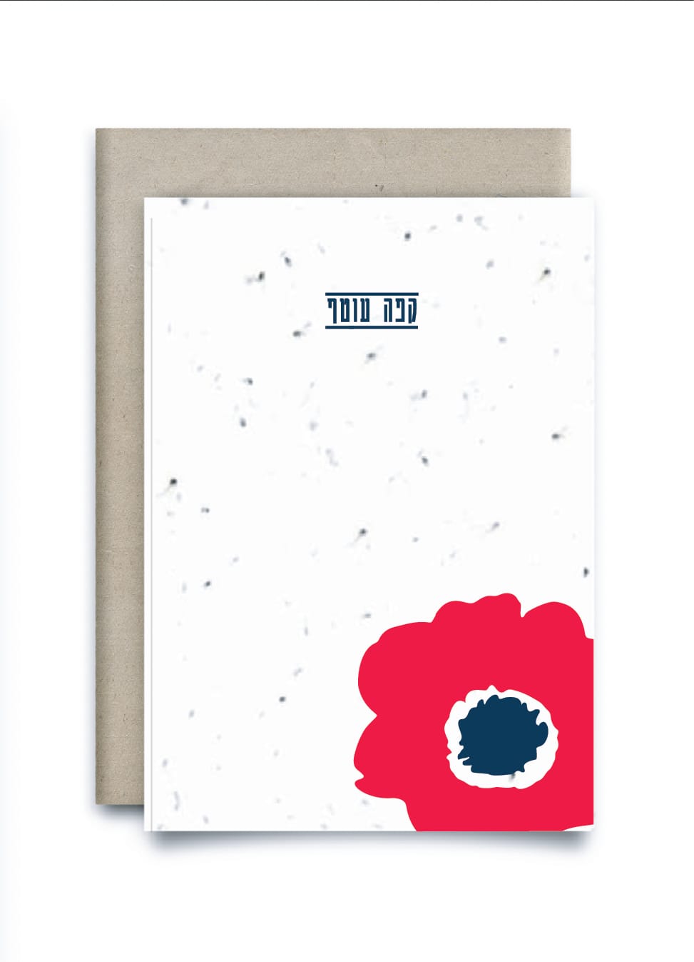 Handmade Greeting Cards with Lavender Seeds  