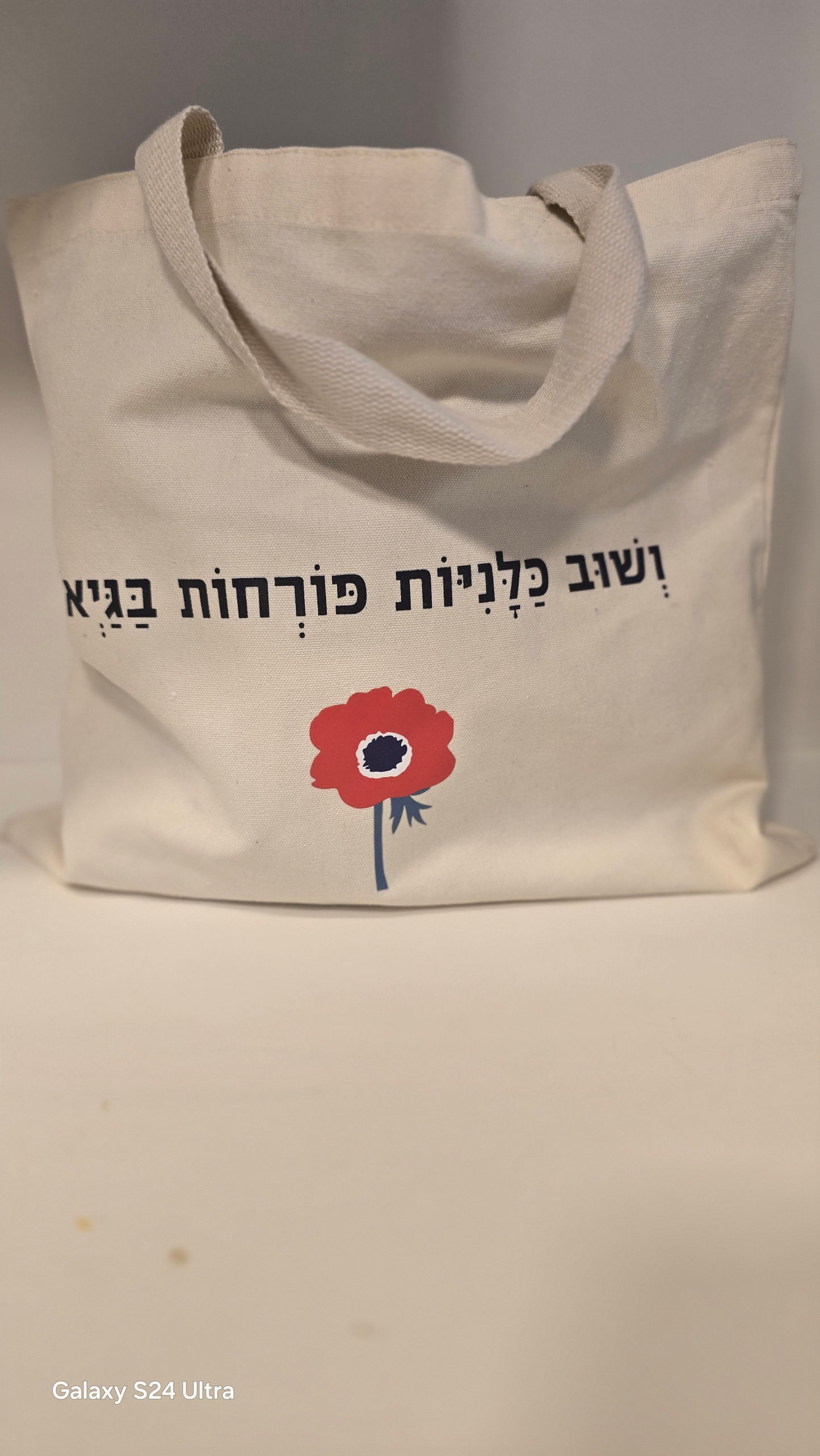 מארז הפסח החגיגי של עסקים מהעוטף