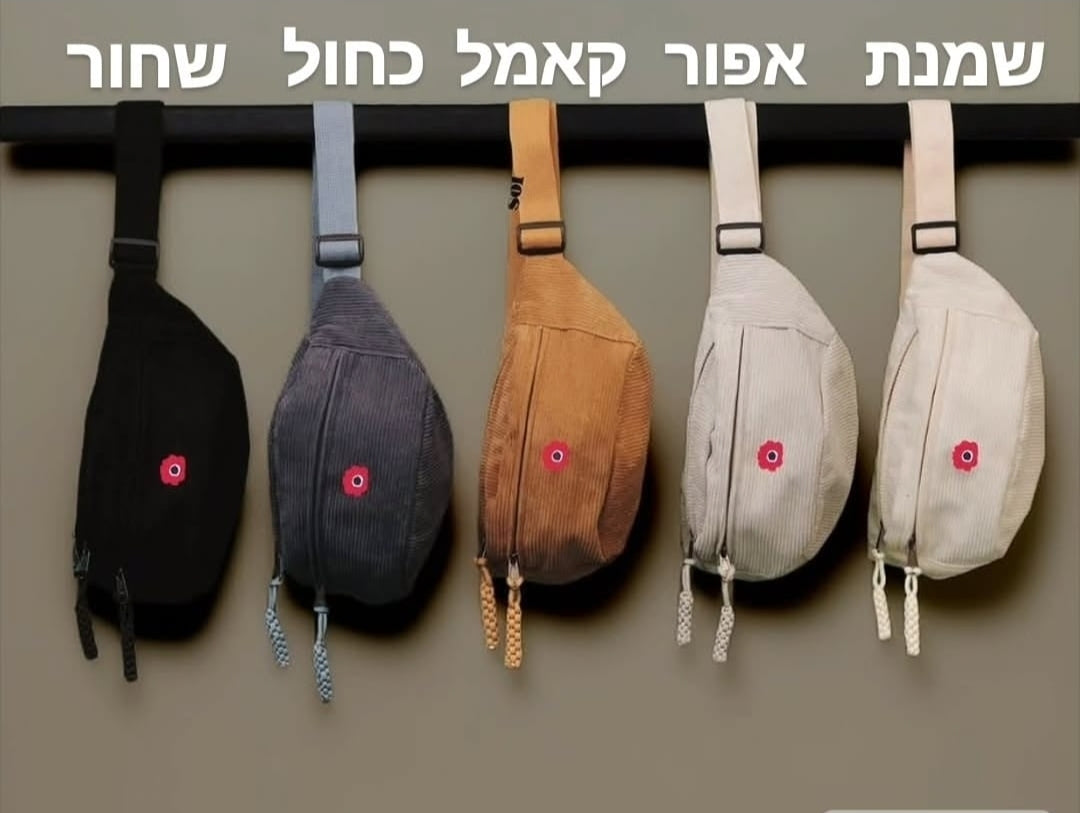 פאוץ׳ - מחיר השקה