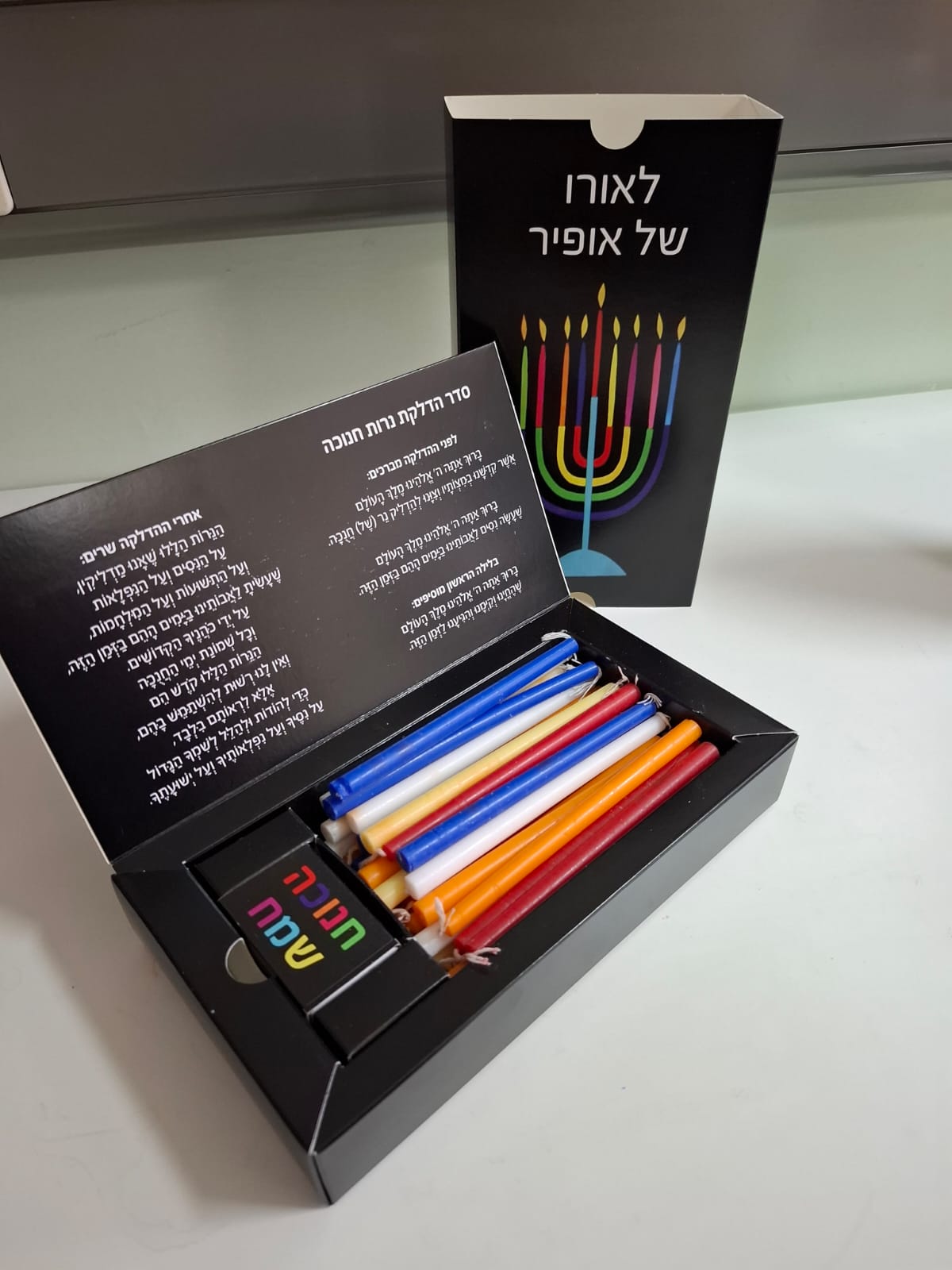 נרות-לאורו של אופיר ליבשטיין ז"ל תרומה לעמותת אור הנר