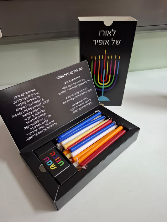 נרות-לאורו של אופיר ליבשטיין ז"ל תרומה לעמותת אור הנר