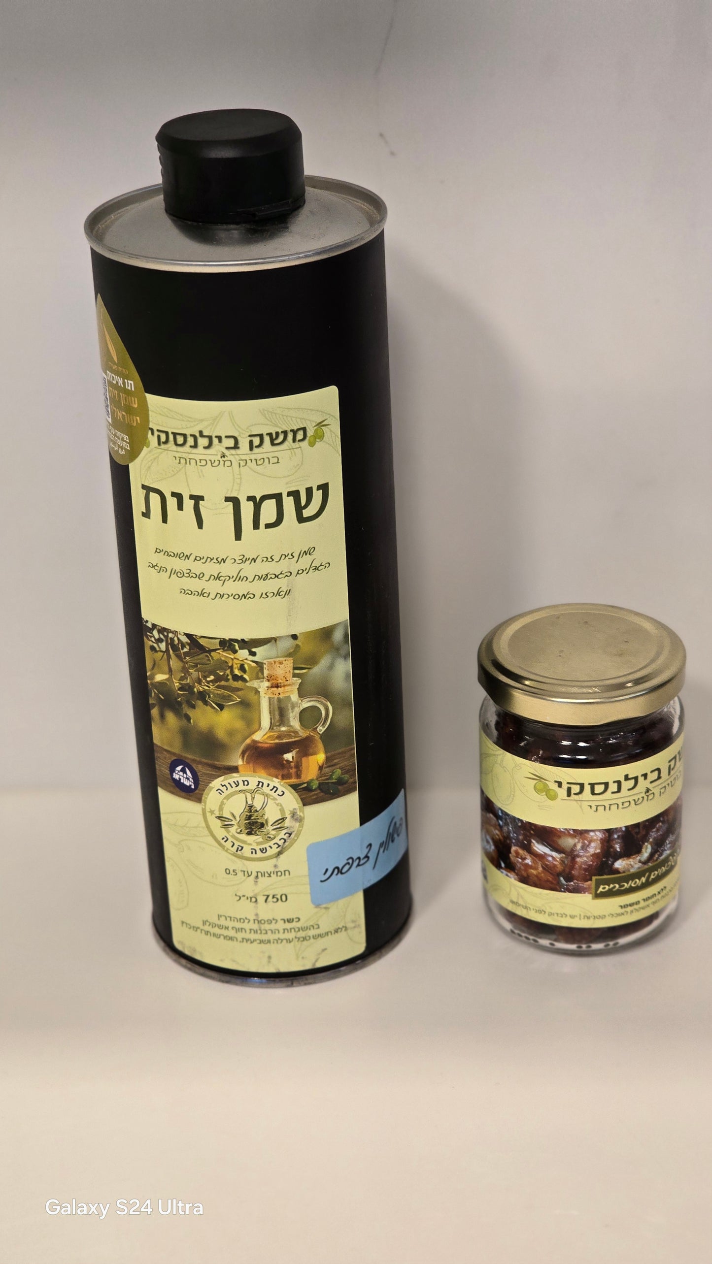 מארז הפסח החגיגי של עסקים מהעוטף